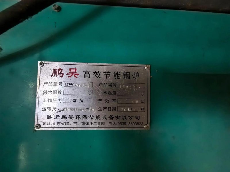 鹏昊机电